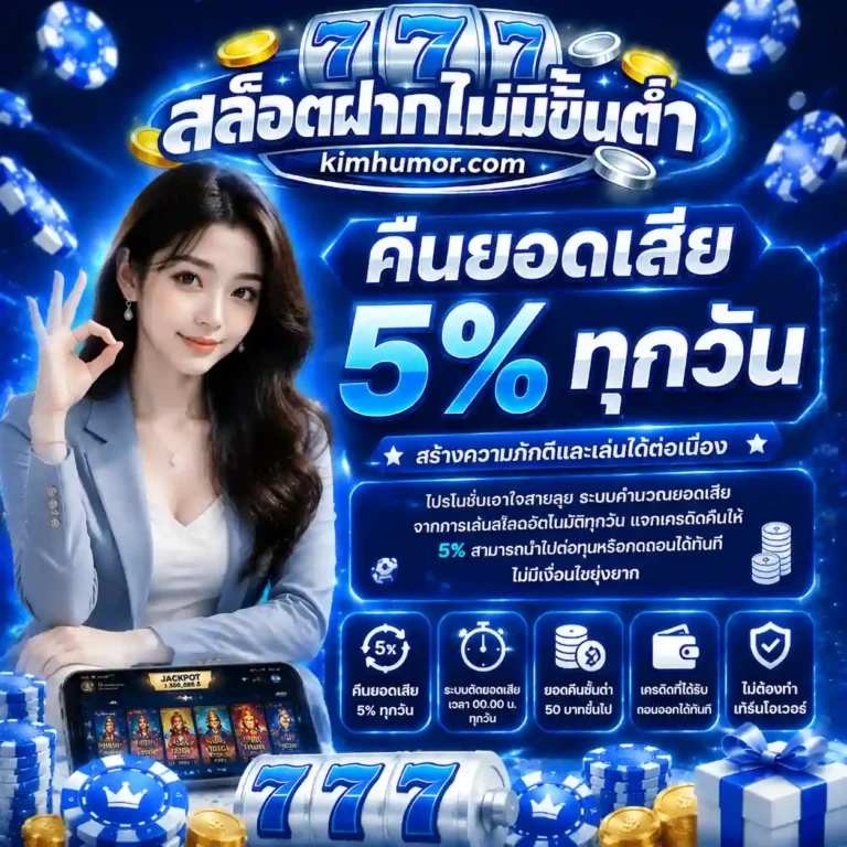 สล็อตวอเลท ไม่มีขั้นต่ำ